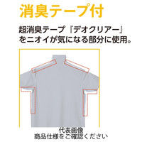 コーコス信岡 超消臭 長袖ポロシャツ ブラック 4L A-138-13-4L 1セット(5枚)（直送品）