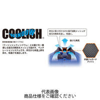 コーコス信岡 裾ジャージ長袖ポロ サックス SS A-188-7-SS 1セット(5枚)（直送品）