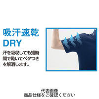 コーコス信岡 冷感・吸汗速乾 半袖VネックTシャツ ネイビー 5L A-667-1-5L 1セット(5枚)（直送品）