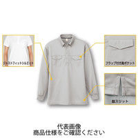 コーコス信岡 消臭・吸汗速乾 長袖BDポロシャツ シルバーグレー 5L AS-558-3-5L 1セット(5枚)（直送品）