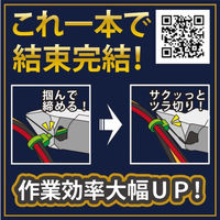 ツノダ 結束バンドニッパー KBN150 1丁