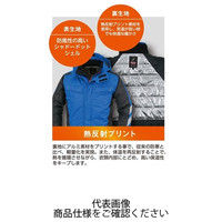 コーコス信岡 防寒コート レッド 4L A-3276-20-4L 1枚（直送品）