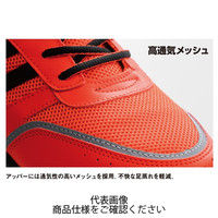 コーコス信岡 Aー44000 セーフティースニーカー ホワイト 24.5cm A-44000-0-24.5 1足（直送品）