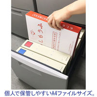 【毛布】 アクシス 備蓄用不織布毛布（もしもうふ） 1枚（A4化粧箱入） AX-MOSIMO-AKA