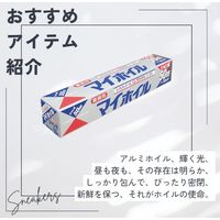 マイホイル ジャンボ（アルミホイル） 50 幅30cm×50m XAL5401 UACJ製箔