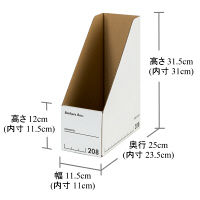 フェローズジャパン マガジンファイル 208S 白 A4ファイル収納可（リング式ファイル除く） 1008201 1パック（3枚入）