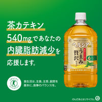 【特保・トクホ】キリンビバレッジ ヘルシア 緑茶 うまみ贅沢仕立て 1000ml 1箱（12本入）