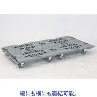 【平台車】 金沢車輌 連結樹脂台車（対角ストッパー付） JC-200-SP 1台