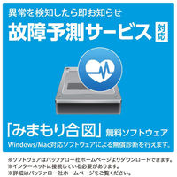 バッファロー ICカードセキュリティ 耐衝撃ポータブルHDD 2TB 赤 HD-PZN2.0U3-R 1台（直送品）