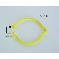 【プラチェーン】ミツギロン 三角コーン連結用プラリング 1セット（3個）