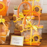 ヘッズ ひまわりPVCバッグ-S HIM-SB 1セット（40枚：10枚×4パック）（直送品）