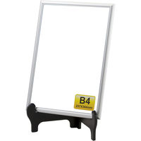 大仙 木製皿立 黒 12号 N06001707 1個