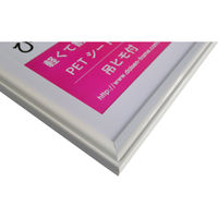 大仙 OA額 プリベル ホワイト B4 T00930703 1枚