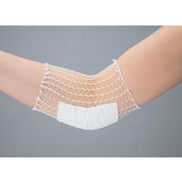 バンダフィックス 1号 手・手首用 1060002 ハクゾウメディカル（取寄品）