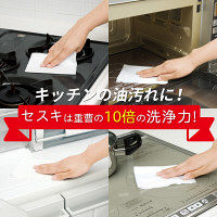 セスキの激落ちくんシート キッチン用 お掃除シート 油汚れ 洗剤不使用 セット（1パック（20枚入）×5）レック