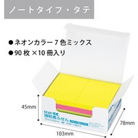【強粘着】コクヨ ふせん 75×50mm ネオン7色アソート K2メ-KN7550X10 90枚×10冊×1箱〈K2〉