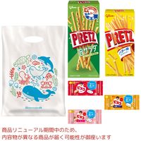 江崎グリコ お菓子のアソート＜海の生き物デザイン＞海洋プラパック 1セット（20袋） オリジナル