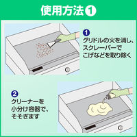 花王 Kaoグリドル用クリーナー 2L 1個