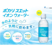 大塚製薬 ポカリスエットイオンウォーター 300ml 1セット（48本）