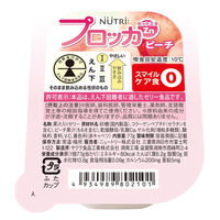 【栄養補助食品】 ニュートリー プロッカZn 6種詰め合わせ A11097 1箱(30個入)