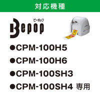 マックス ビーポップ プロセスカラー インクリボンカセット CPM-100H6用 マゼンタ SL-R116T 1個