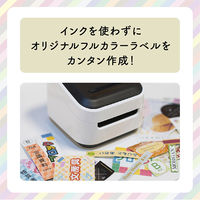 ブラザー　感熱フルカラーラベルプリンター　VC-500W