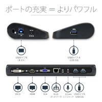 Startech.com ドッキングステーション USB 3.0 2画面 ハブ LAN USB3SDOCKHDV 1個