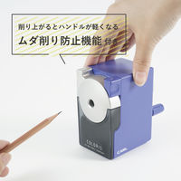 カール事務器 鉛筆削り カラリス ブルー CP-100A-B 1セット(2個)