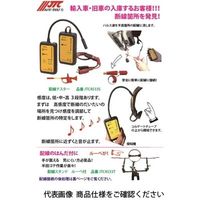 JTC 配線テスター JTC4533S 1個（直送品）