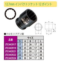 JTC クランクプーリー固定ボルト用ソケット JTC443917 1個（直送品）