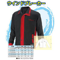 JTC ウインドブレーカー 2XLサイズ JTCD032XL 1個（直送品）