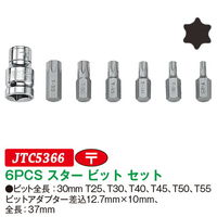 JTC 6PCS スタービットセット JTC5366 1セット（直送品）