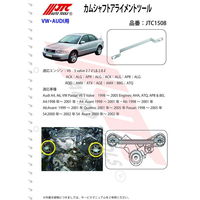 JTC カムシャフトアライメントツール JTC1508 1個（直送品）