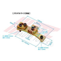 JTC フライホイールロックツール JTC4750 1個（直送品）