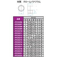 JTC 9.5mm 6ポイント ソケット(ミリ) 22mm JTC33222 1個（直送品）