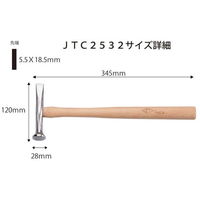 JTC ならしハンマー(縦) JTC2532 1個（直送品）