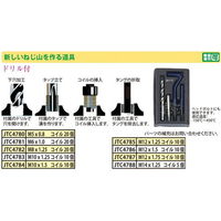 JTC 新しいねじ山を作る道具 M12X1.25 JTC4785 1個（直送品）