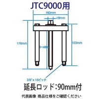 JTC ベアリングレースプーラーセット JTC1141A 1セット（直送品）