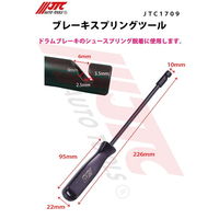 JTC ブレーキスプリングツール JTC1709 1個（直送品）