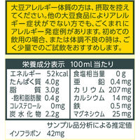マルサンアイ 有機豆乳無調整 1000ml 243350 1セット（12本）