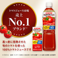 【機能性表示食品】カゴメ トマトジュース 食塩無添加 200ml 1セット（48本）【野菜ジュース】