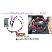 ラグナ（JTC） JTC サージプロテクター JTC4137 1個（直送品）