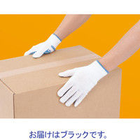 【滑り止め軍手】 勝星産業 ゴムライナーブラック 10ゲージ ＃079 L 1セット（20双：5双入×4袋）