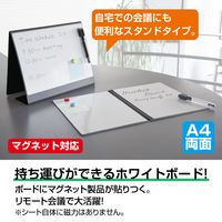 セキセイ ミーティングボード発泡美人 A4 スタンドタイプ FB-3109-60 1冊