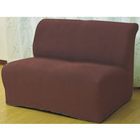 ファミリー・ライフ 伸縮フィット式ソファーカバー（タテヨコ）2人掛用肘付き アイボリー 幅1200×高さ700×奥行700mm（直送品）