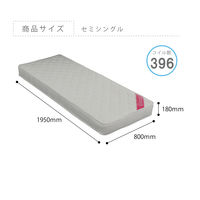 佐藤産業 M2（エムツー） 圧縮 Pマットレス セミシングル 幅800×奥行1950×高さ180mm M2W800SS-AP 1台（直送品）