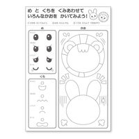 トーヨー B5うつしえ KL 200208 1セット（10冊）