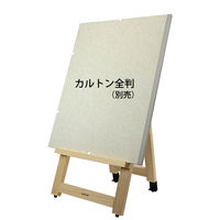 アムス フラットイーゼルGX90 55413 1台