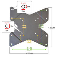 スタープラチナ TVセッターフリースタイルNA113 Sサイズ ブラック TVSFRNA113SB 1個
