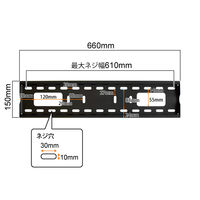 スタープラチナ TVセッターチルトFT100 Mサイズ ブラック TVSTIFT100MB 1個